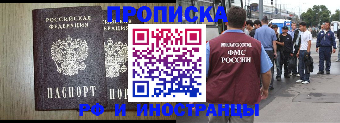 регистрация в Марий Эл