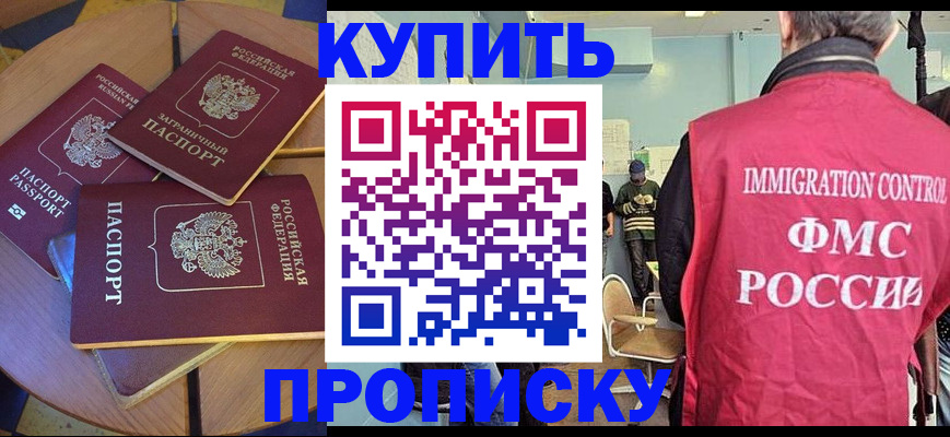 временная регистрация поиск в Марий Эл