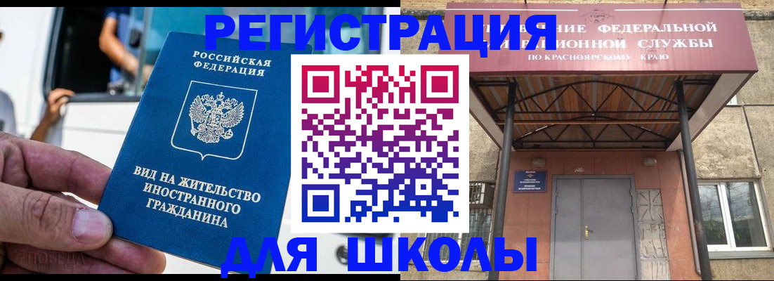 прописка от собственника в Марий Эл